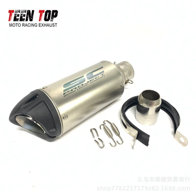 Motorcycle Modified Sc Duckbill Exhaust Pipe Huanglong 600/300Z900Z400 Exhaust Pipe (Exhaust manifold) - titanium-color