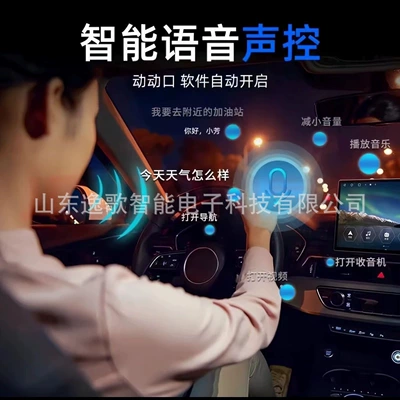 Android screen 360-degree panoramic – DVD Navigation
