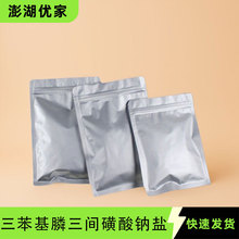 gc} 63995-70-0 좻c 90% 97%