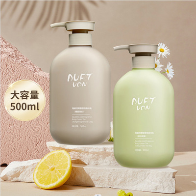 500ml capacity AHA Fragrance Body lotion refreshing Greasiness Moisture moist Fragrance Moisturizing cream On behalf of