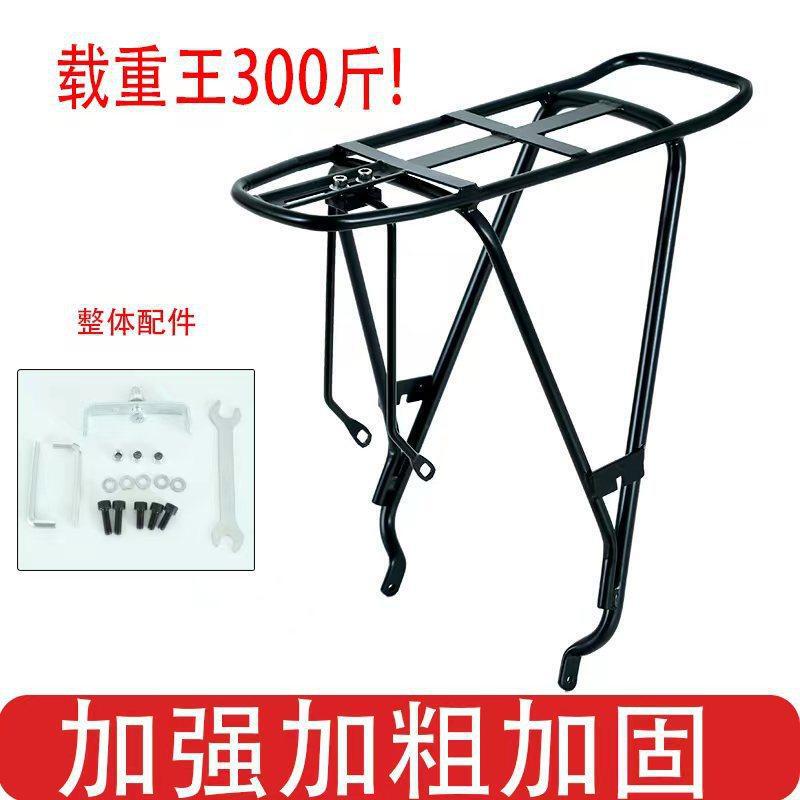 Type 26 mountain bike disc brake specially equipped with reinforced rear hanger bicycle semi-aluminum alloy weighted rear rack car lock Type 26 mountain bike disc brake specially equipped with reinforced rear hanger bicycle semi-aluminum alloy weighted rear rack car lock