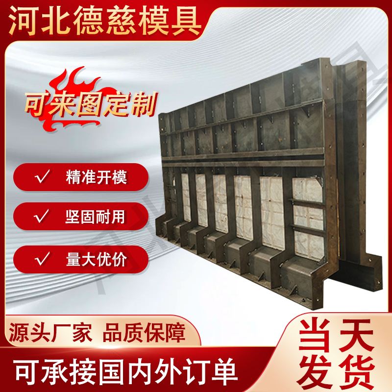装配式围墙板钢模具预制混凝土防火墙模具一体式水泥围墙立柱模具