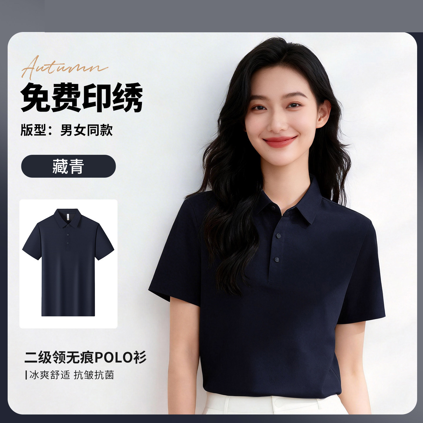 Trajes de trabajo de seda de hielo personalizados logotipo de polo de verano corporativo grupo de herramientas con collar camiseta de secado rápido mangas cortas