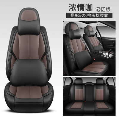 Four Seasons Pad: cushion autumn and winter new car - passion-coffee-split-head-fixed-waist-memory-foam-version-3