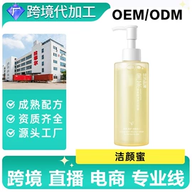 面霜;卸妆水乳;液态精华