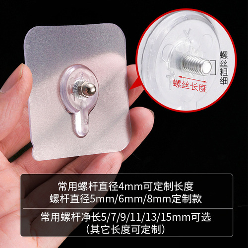 No punching screws, no trace nails, strong waterproof adhesive hooks, transparent nail-free wall-mounted photo frames, photo adhesive hooks