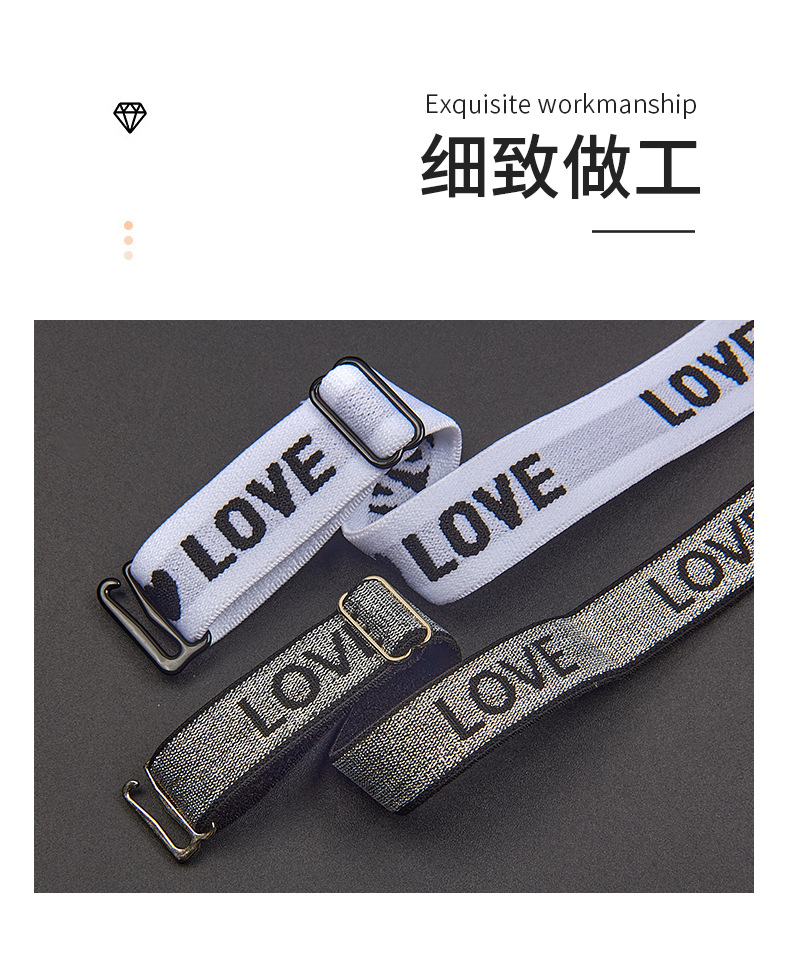 236-1-2cm字母成品肩带-锦上_06.jpg