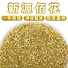 Wholesale new carnites of chamomile petals Foan flowers can be extracted as filling, making filling in German chamomile dried flowers bulk
