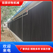 养殖场水帘除臭降温设备安装方便厂家发货多种规格 鸡舍用水帘墙