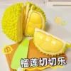 One large six-petal durian (can be peeled and cut)
