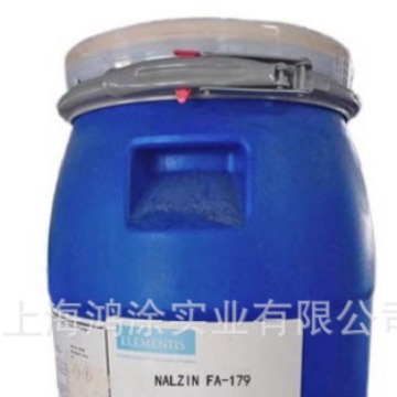 海明斯德谦NALZIN FA 179 水性腐蚀抑制剂 防闪锈剂50kg