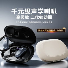 2025跨境新款无线开放挂耳式不入耳机长续航运动久戴不痛蓝牙耳机
