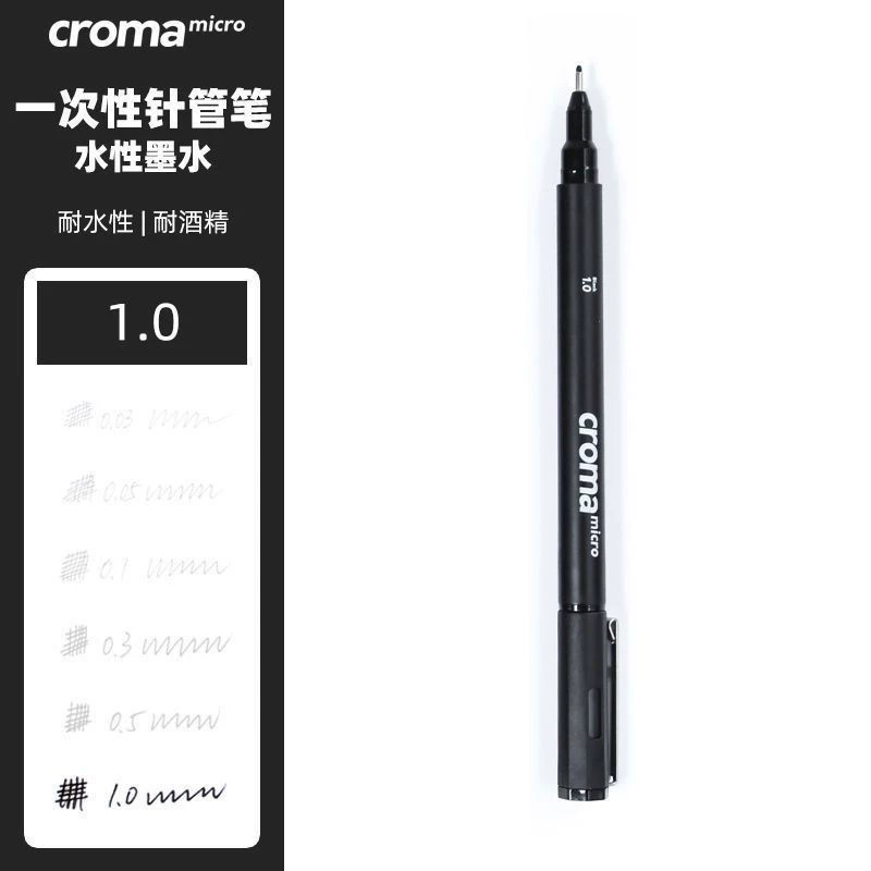 CROMA Gogh Brown Brown Kinle Pen Pen Painting Arts Student Hook Pen Sketch Design Drawing Line Description