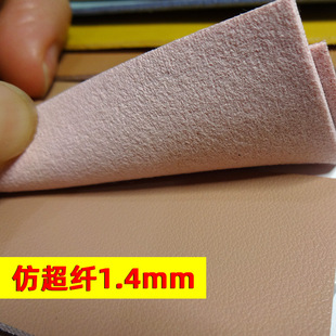 �³��wƤ��1.4mm�Ӻ����Ƥ���ͬɫ�³��wPUƤ�� ���T��ܛ�p��Ƥ