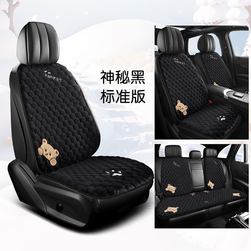 新型の自動車の座布団は冬のぬいぐるみが可愛いです。女性は保温してお尻を温めます。|undefined