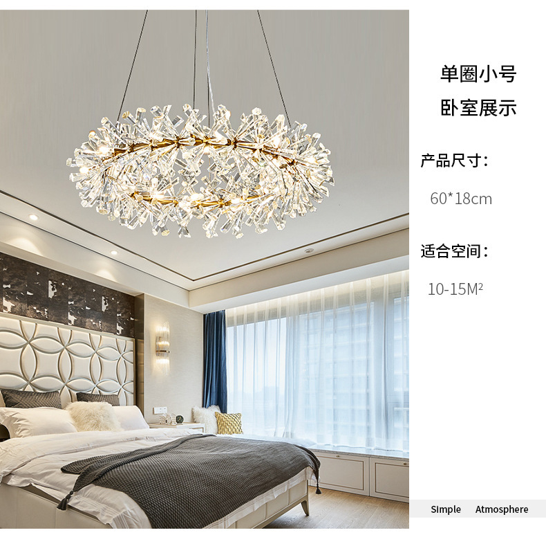 北欧轻奢水晶吊灯现代简约别墅浪漫花环客厅灯主卧室餐厅全屋灯具-阿里巴巴