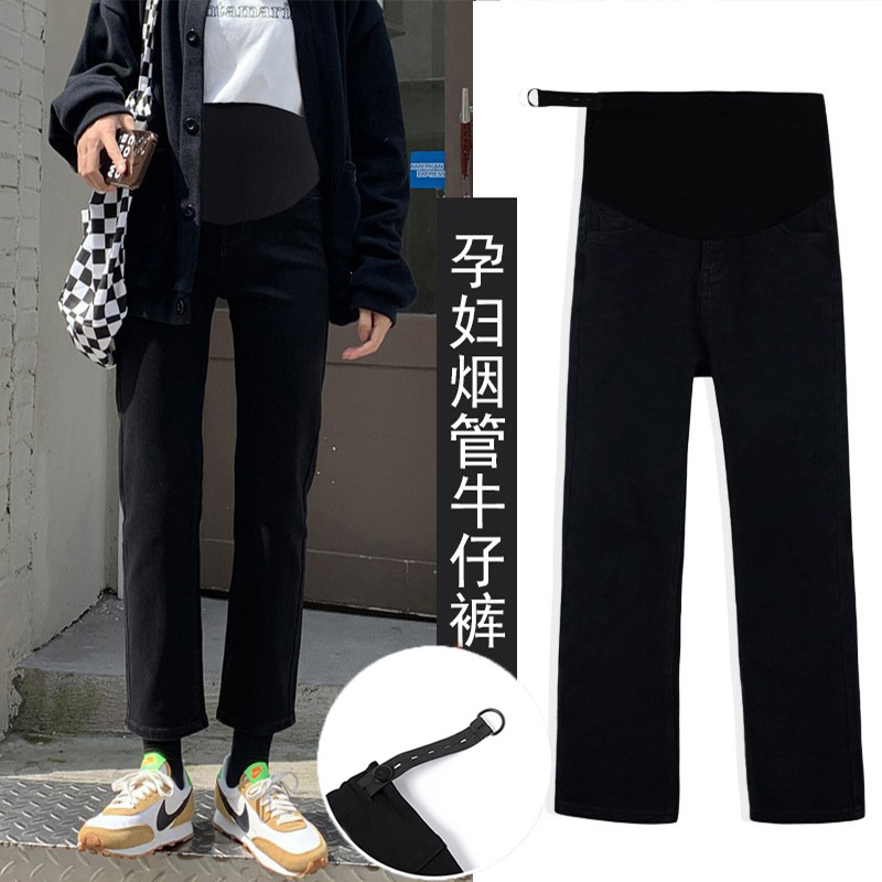 high quality Pregnant Women's Jeans Spring and Autumn Outer Wear Smoke Tube Pants Loose Straight Pants Long Pants Wide Leg Pants Black Thin high quality Pregnant Women's Jeans Spring and Autumn Outer Wear Smoke Tube Pants Loose Straight Pants Long Pants Wide Leg Pants Black Thin