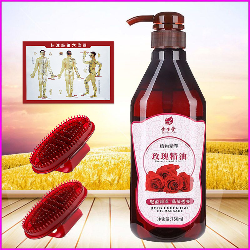 按摩精油面部全身体生姜橄榄芳疗刮痧推拿开背玫瑰美容院专用批发|undefined
