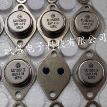 MJ15003  MJ15001  MJ15024G  MJ15025G  MJ15002  MJ15022��Ʒ