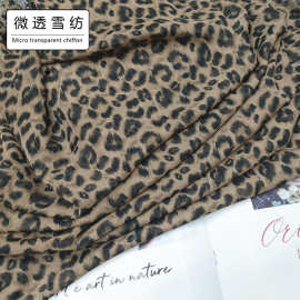 现货雪纺印花面料 豹纹印花面料 服装连衣裙内衬头巾丝巾涤纶布料