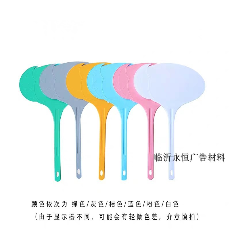 手举牌塑料举牌广告牌班级牌欢迎牌幼儿园运动领队牌班级牌接机杆