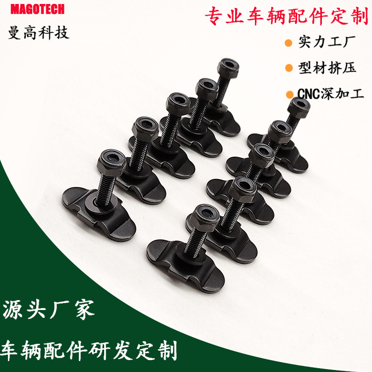 40马车螺丝黑1.jpg