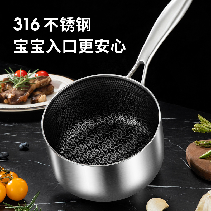 跨境316不鏽鋼奶鍋批發酒店商用不粘鍋嬰兒輔食湯鍋禮品單柄奶鍋