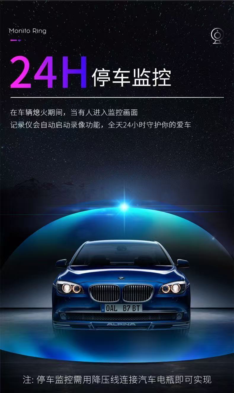 E-Commerce Dropshipping 4.5inch Hd Driving Recorder 1080P Starlight Night Vision Dual-Lens Reversing Image