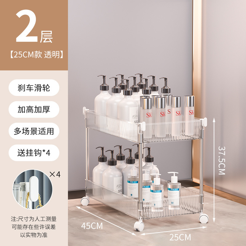 可動式浴室浴室隙間収納ラック床置き洗面台トイレトイレトロリー収納ラック|undefined
