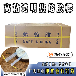 ��ճ�����z��25kg����7mm11mm�����z�l͸���z�����l �����z�l