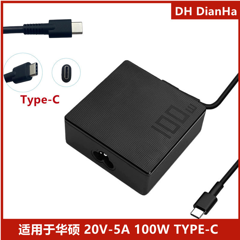 Applicable to ASUS rog Magic 14/15/16 Charger 100W TYPE-C PD Fast Charging Power Adapter 20V5A