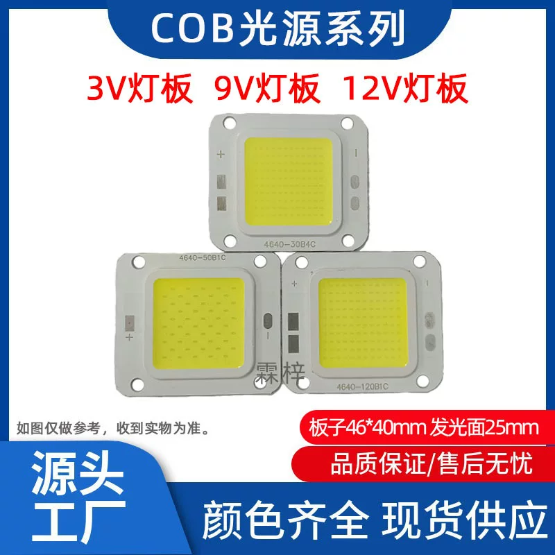 Built-in LED spotlight, 3v, 12v, 30W, 50W