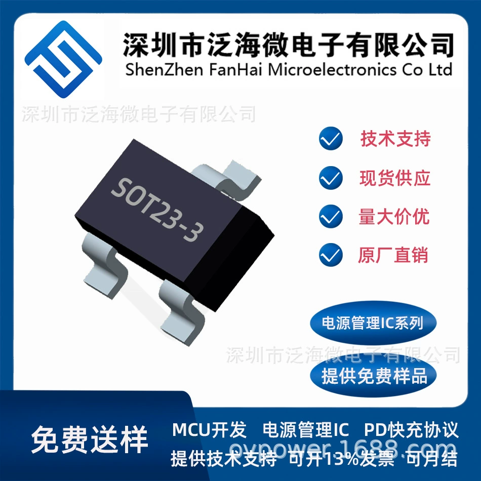 FS2111A50M 5V высокая эффективность Низкое энергопотребление низкий пульсация высокой рабочей частоты PFM повышающий ИС чип