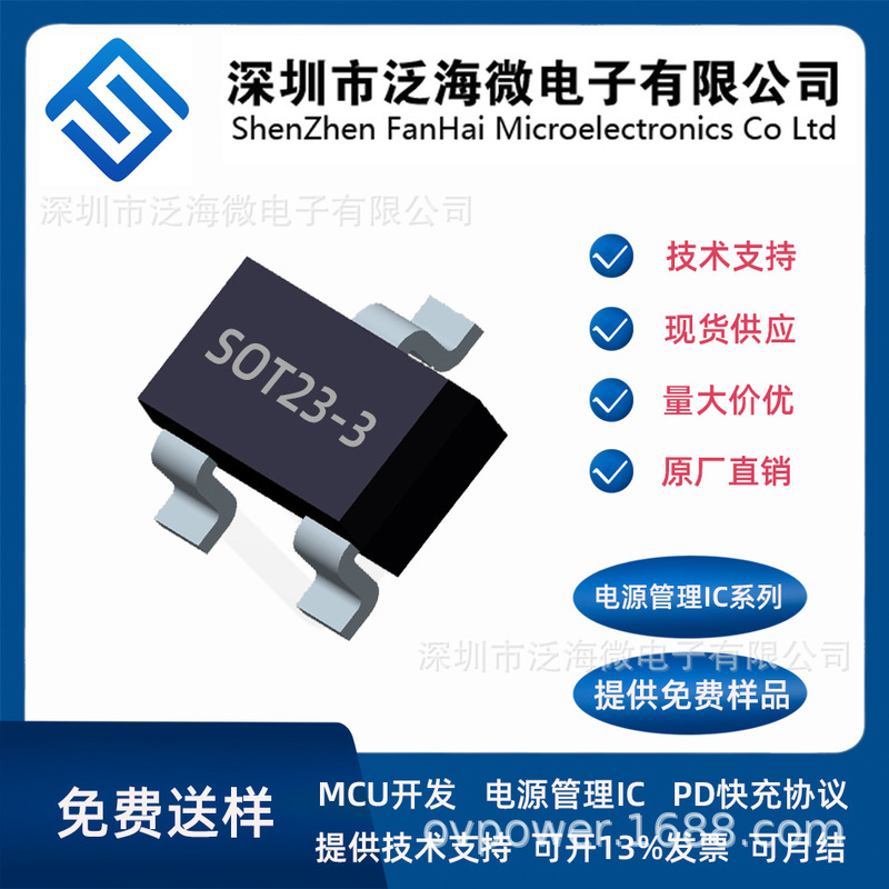 YX861A in stock supply constant current drive 2 mode battery solar light string warning light LED driver