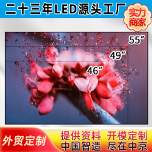 厂家直供40寸42寸46寸47寸55寸液晶拼接屏 电视墙屏幕液晶显示器
