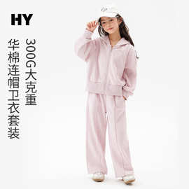 女童洋气套装2026秋季新款儿童韩版休闲连帽上衣中大童秋装两件套