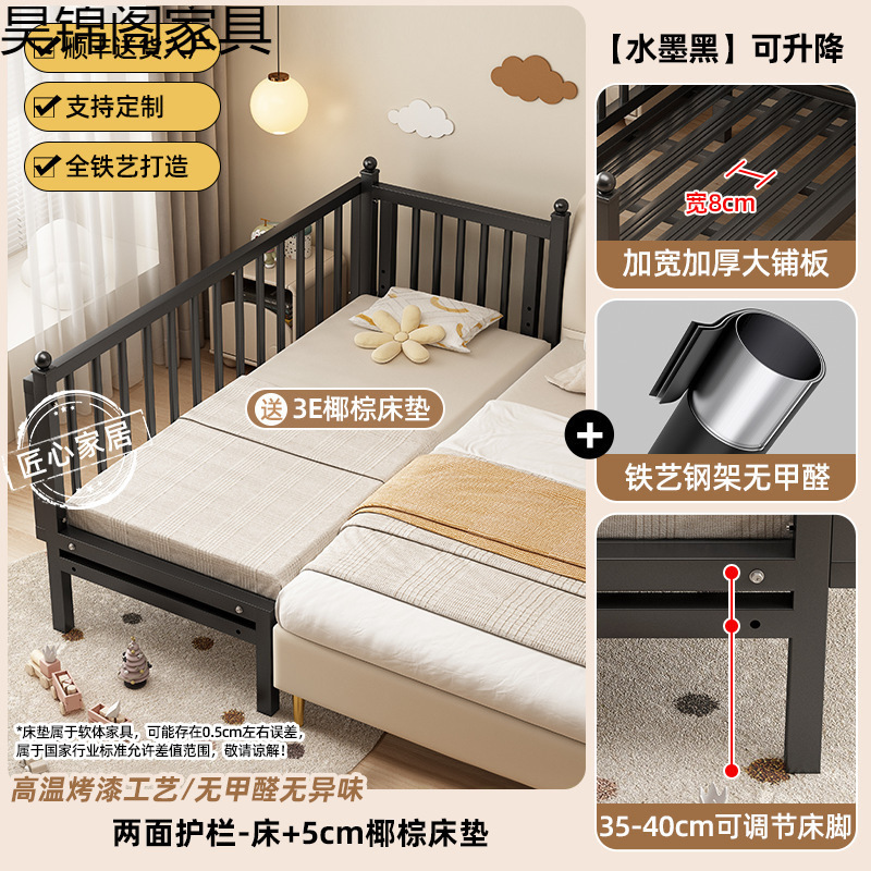 铁艺儿童床拼接床婴儿床宝宝小床钢架单人床加宽大床边加宽拼接床|undefined