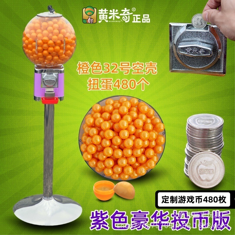 Envío gratis máquina de gashapon de cáscara de color 1 yuanes lindo juguete de gashapon mixto 1 yuanes máquina que funciona con monedas máquina de gashapon de juguete bola de gashapon