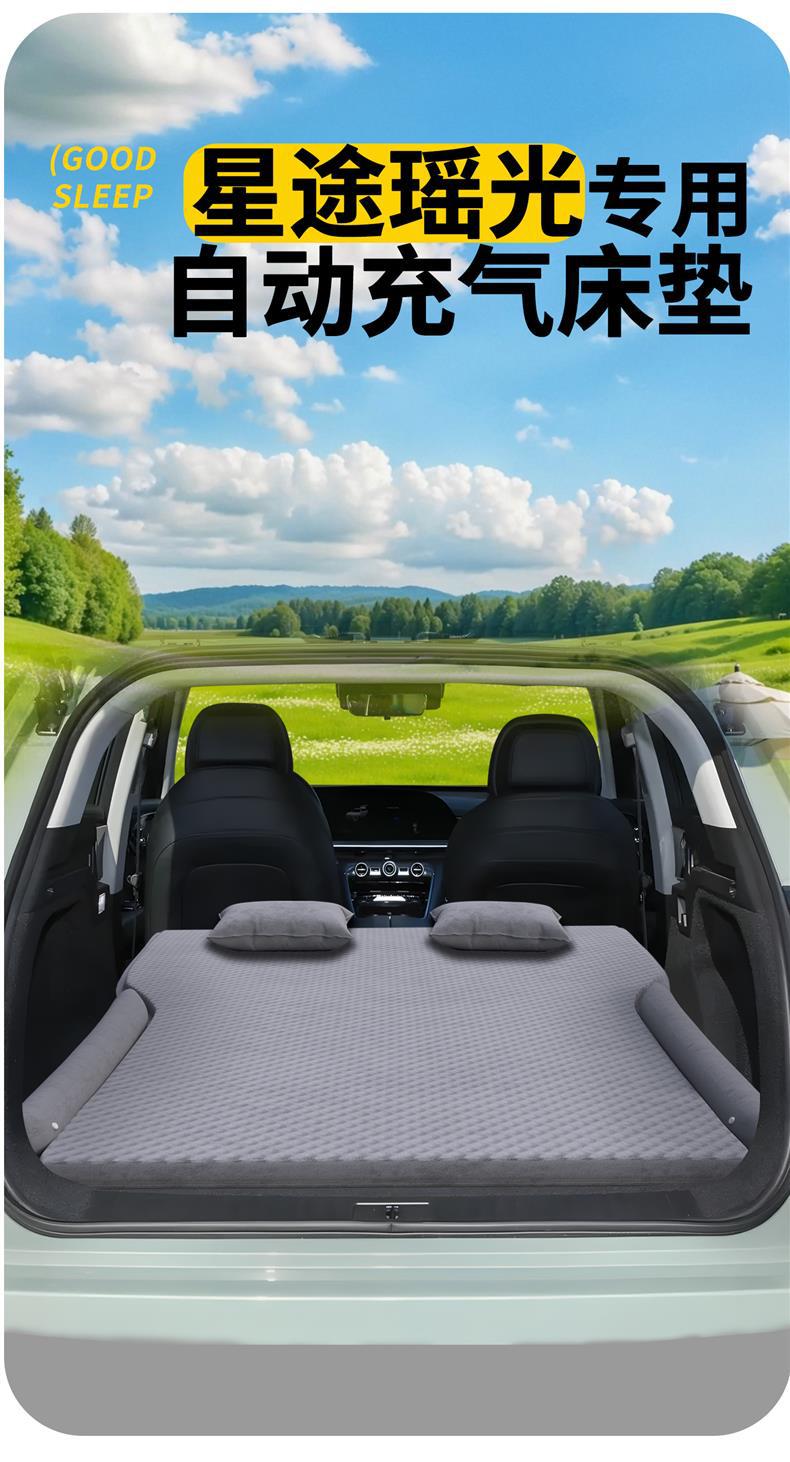 25 Models of Xingtu Yaoguang Car Mattress Trunk Inflatable Bed Rear Sleeping Pad Cdm Car Air Cushion Sleeping Artifact