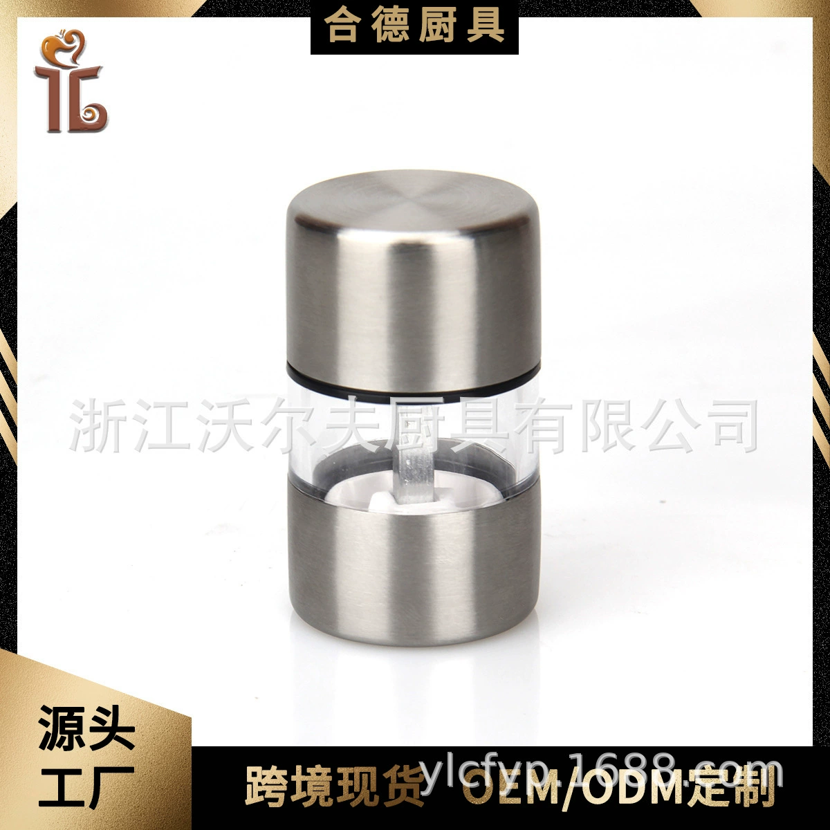 Handheld small sea salt, chopper, (Cross-border trading)