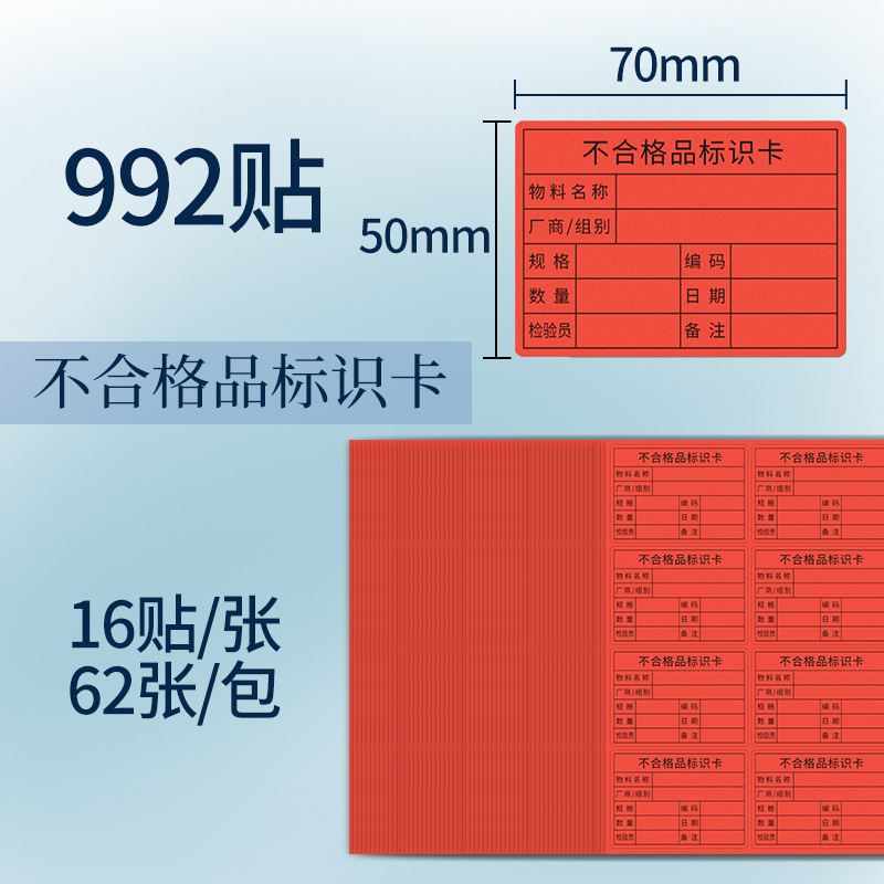 Flor de cerezo etiqueta de material Etiqueta de certificado etiqueta tarjeta de identificación no calificada papel de escritura manuscrita fábrica al por mayor