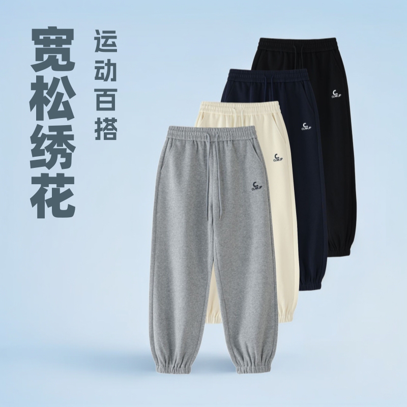 High-Waisted Versatile Loose Embroidered 2025 New Style Petite High-Waisted Sweatpants That Make You Look Slimmer and Taller, Jogger Pants High-Waisted Versatile Loose Embroidered 2025 New Style Petite High-Waisted Sweatpants That Make You Look Slimmer and Taller, Jogger Pants