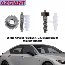 车身及附件;中控锁;倒车镜后视镜