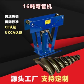 千斤顶;车用千斤顶;升降台
