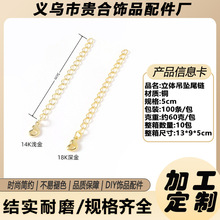 �ӹ��������L���k�������õ�廨����diy�����β��Ʒ���