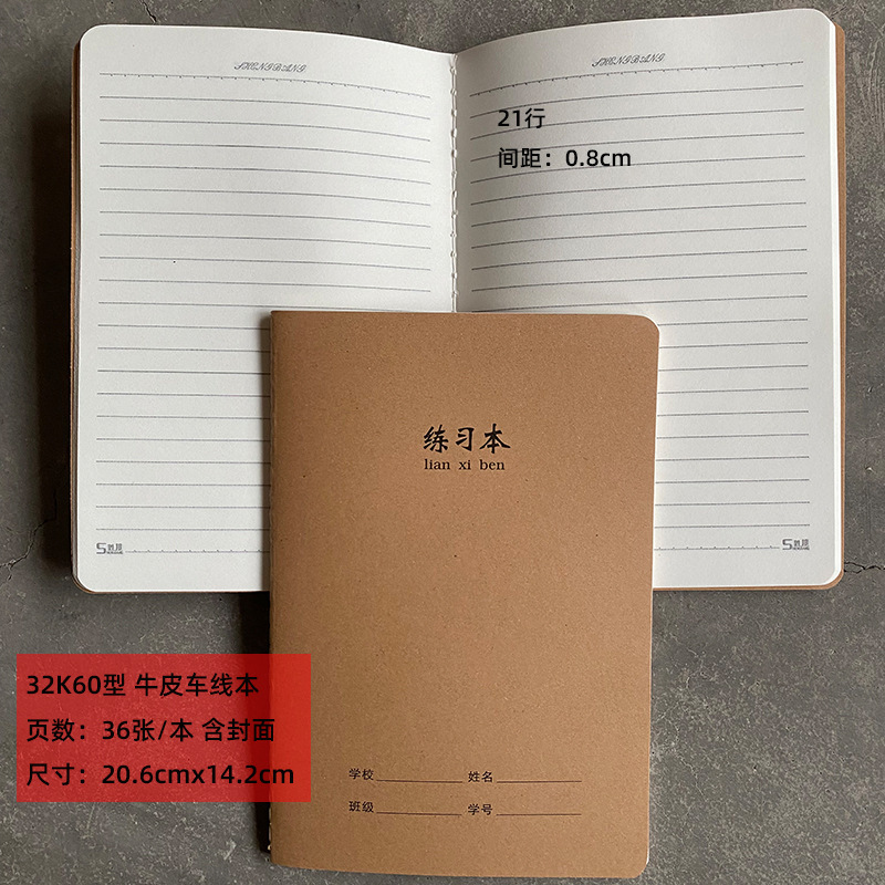 운동 책