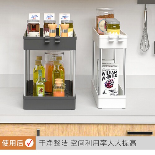 Cross-border double-layer home kitchen condiment storage rack bathroom sink drain storage rack desktop storage rack