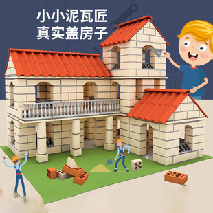 Cottage Children's Cement House Building Small Masons Building House Toys Handmade Building Model Toys