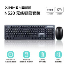 N520�o����˙Cе�ָ��I�P������b2.4G�k���̄���Ů�������I��