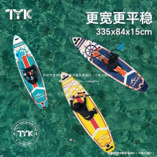 Inflatable Surfboard Sup Professional Paddle Board Paddling Lure Board Family Leisure Board Water Sports Full Still Water Novice
